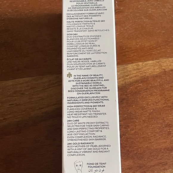 Guerlain - Picture 8 of 10